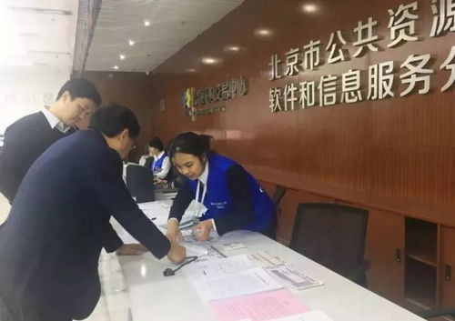 軟交所招投標(biāo)額突破200億元，信息系統(tǒng)運(yùn)行維護(hù)服務(wù)助力創(chuàng)新高