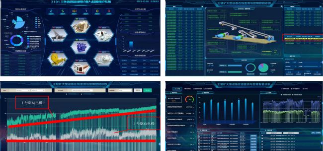 中國(guó)煤科常州研究院推出“大管家”信息系統(tǒng)運(yùn)維服務(wù)，助力煤礦企業(yè)實(shí)現(xiàn)生產(chǎn)“穩(wěn)、快、省、準(zhǔn)”