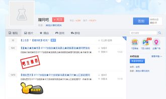 五大路由安全隱患不容忽視，瑞星專家支招筑牢家庭網絡安全防線